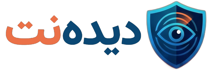 لوگوی دیده نت